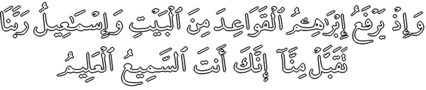 ayat-txt4.png